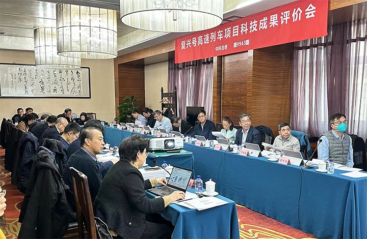 1719223080913 复兴号 anli