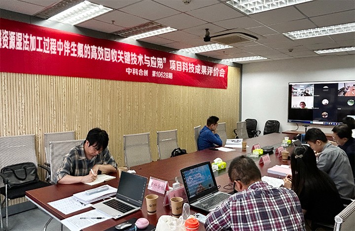 1719560426375 科技成果评价