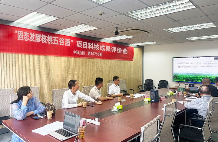 1720601593162 科技成果评价