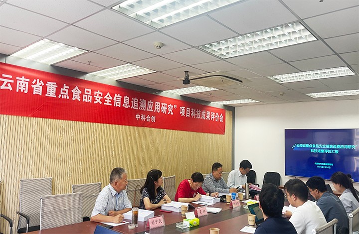 1722242030847 科技成果评价