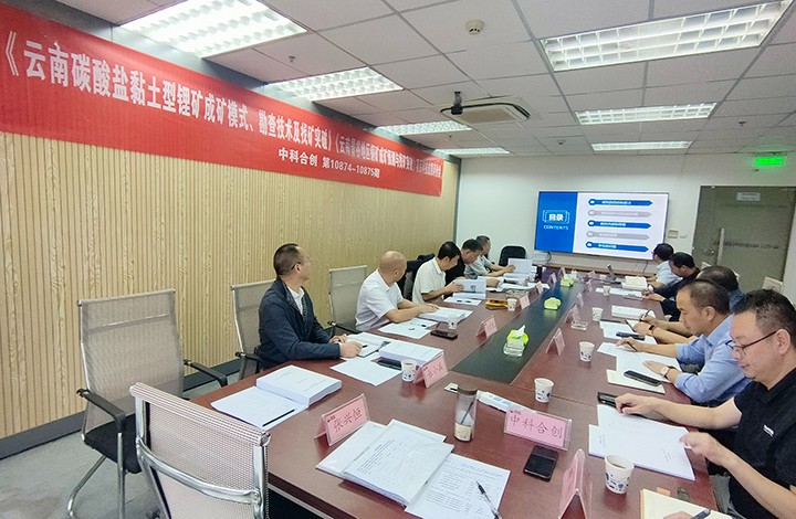 1725419459560 科技成果评价
