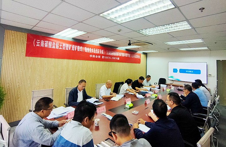 1725428168922 科技成果评价