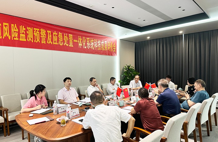 1725506753470 科技成果评价