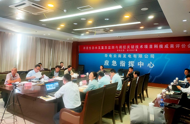 1726217630910 科技成果评价