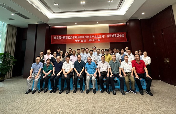 1726220357916 抗抑郁中药新药舒肝解郁胶囊创制及产业化应用 anli