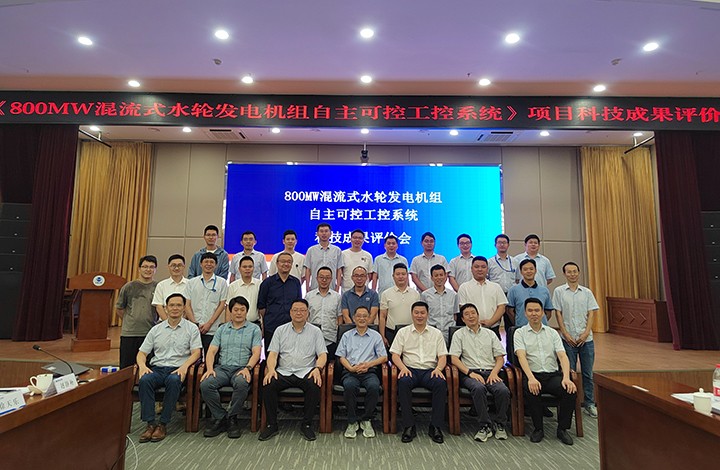 1726222129974 科技成果评价