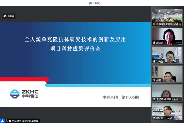 1726727141239 科技成果评价