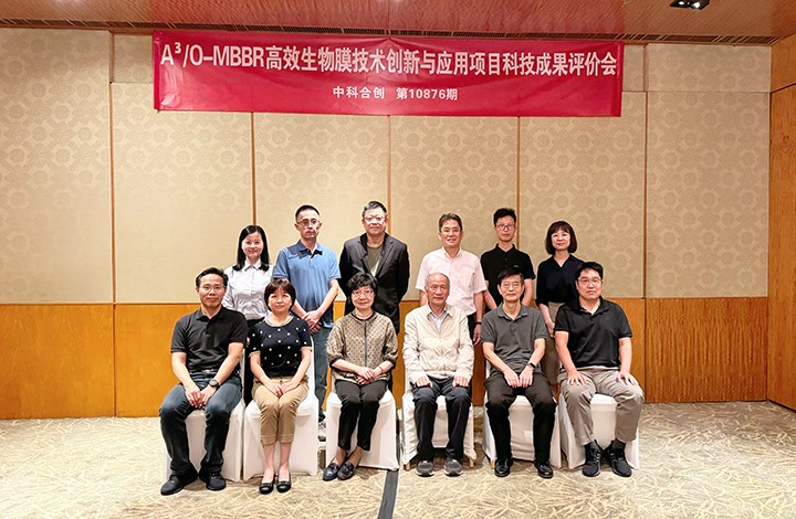 1726729478930 科技成果评价