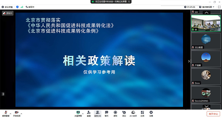1727426861527 火花活动3 anli