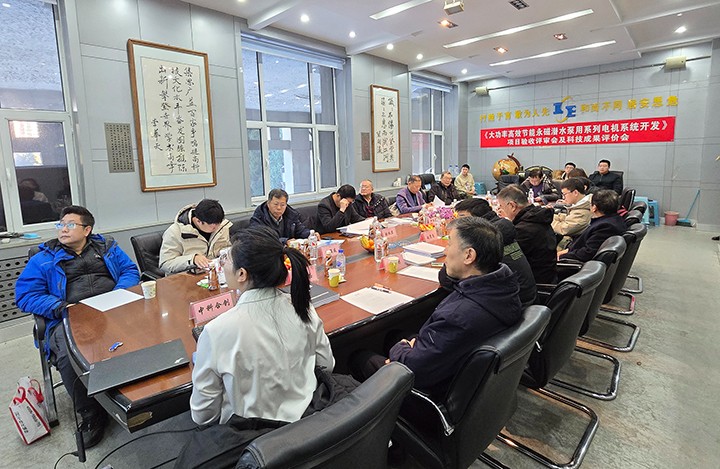 1735550229122 科技成果评价