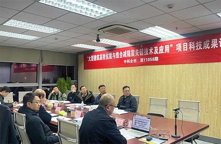 1737515994067 科技成果评价 1