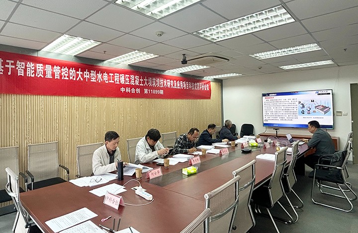 1744879351727 科技成果评价