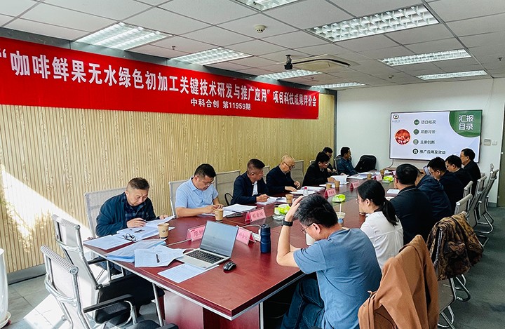 1745304148062 科技成果评价