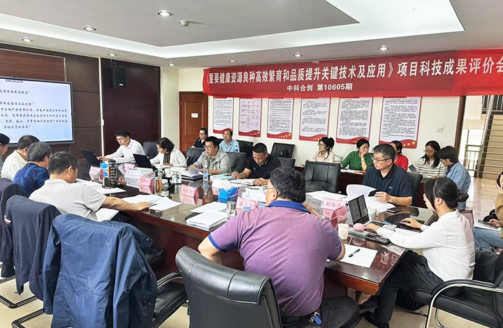 1745978940437 科技成果评价