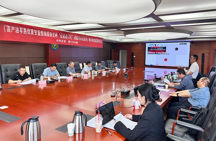 1746583902250 科技成果评价