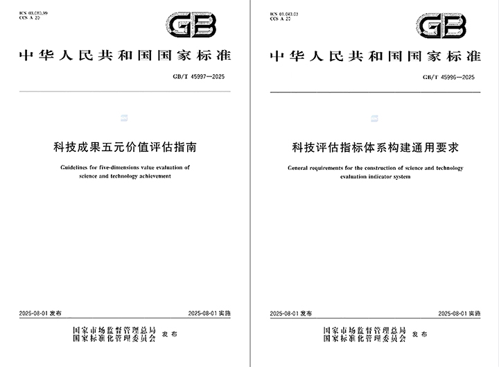 1754646485329 2个标准 xiao
