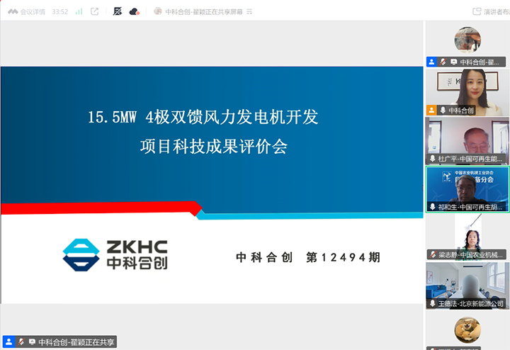 1754978828746 科技成果评价