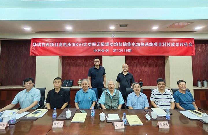 1756447360199 科技成果评价
