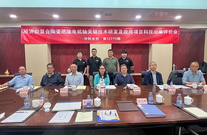 1759132185723 科技成果评价