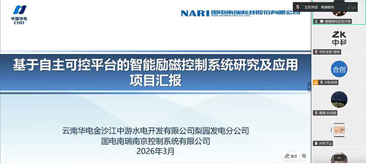 科技成果评价
