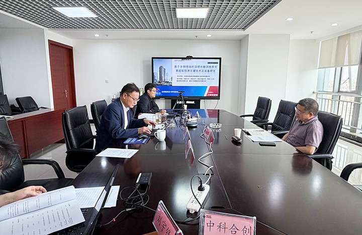 1776837760774 基于多物理场的深埋长隧洞地质灾害超前探测关键技术及装备研发 anli