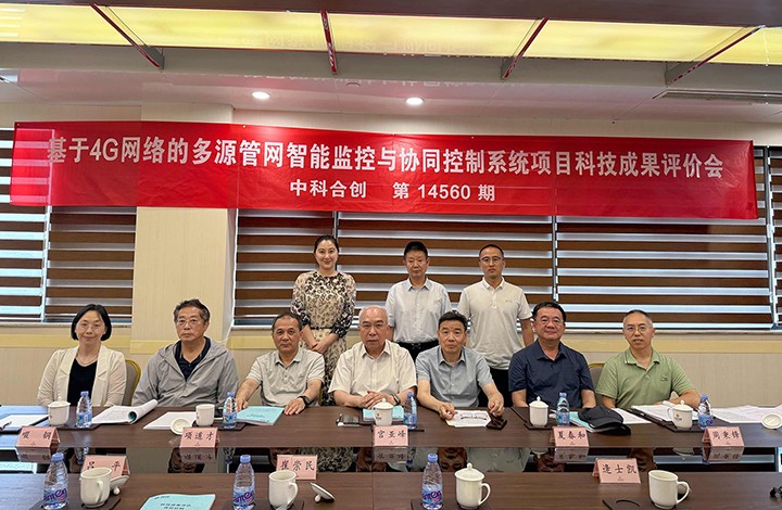 1784700015554 基于物联网的多源管网智能监测与控制系统 anli