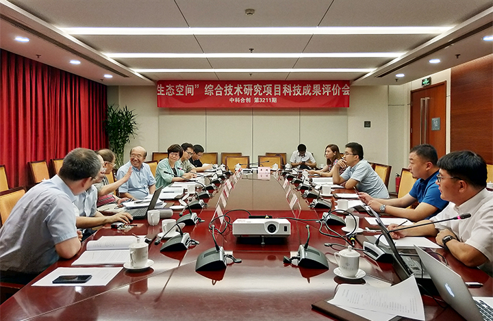'立体绿化生态空间'综合技术研究 anli.jpg