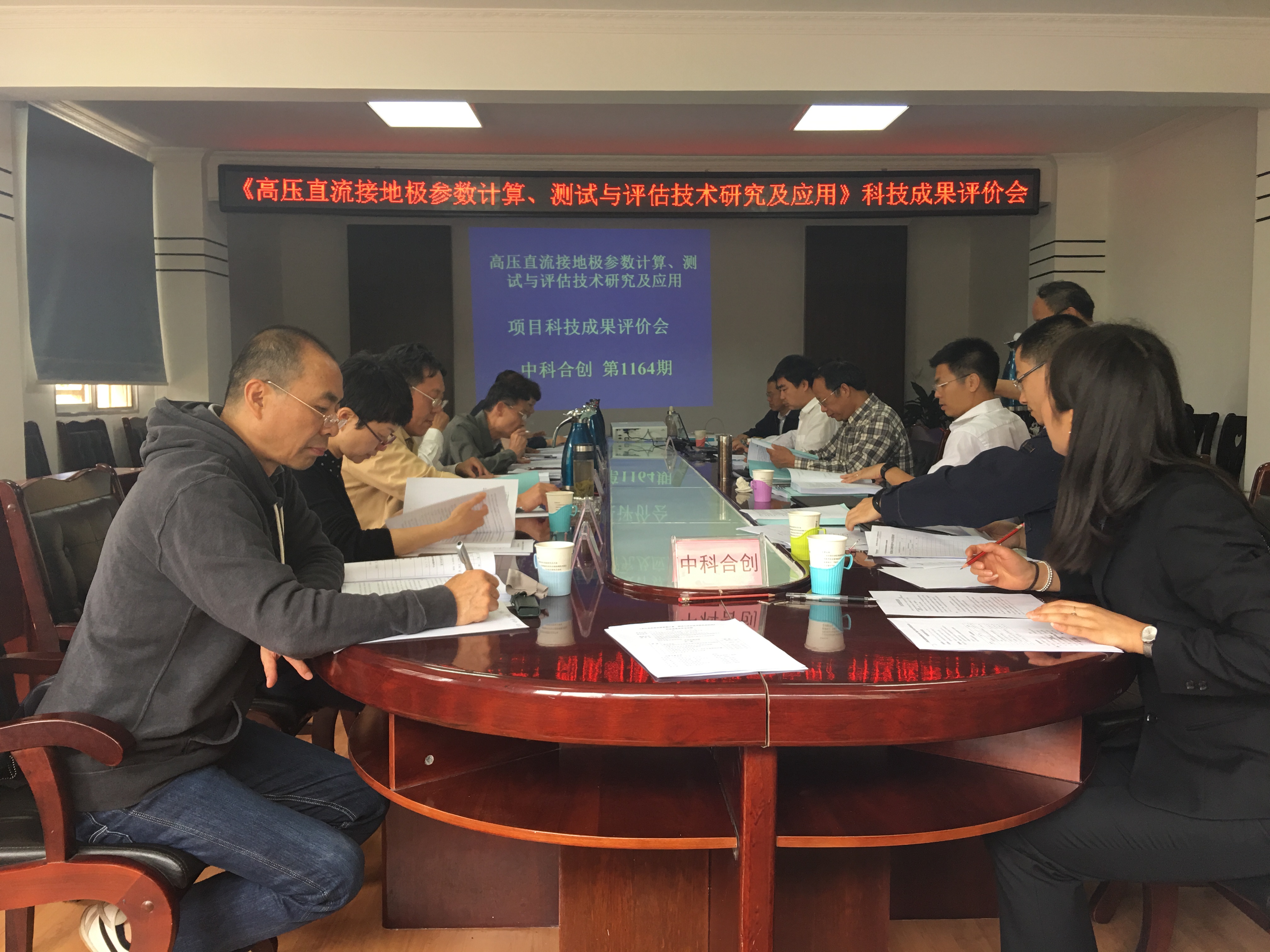 中国南方电网有限责任公司.jpg 中国南方电网有限责任公司.jpg