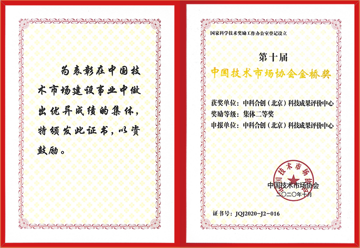 威尼斯人娱乐城金桥奖 xiao.jpg