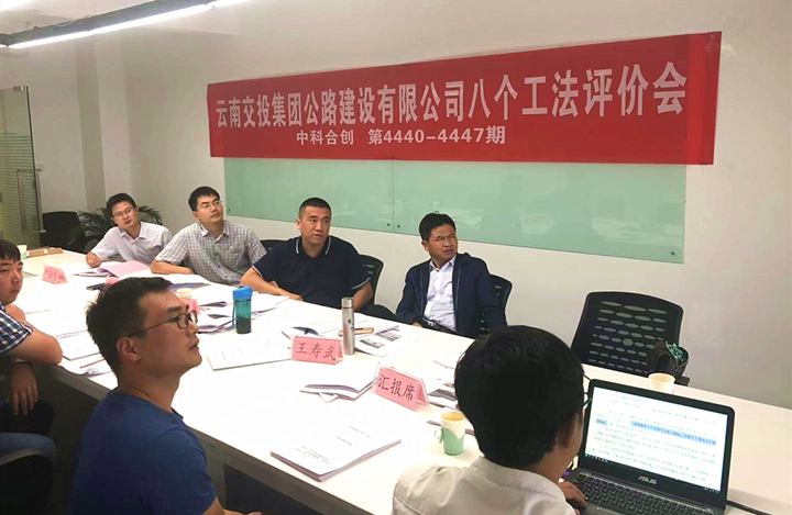 云南交投集团公路建设有限公司 anli.jpg