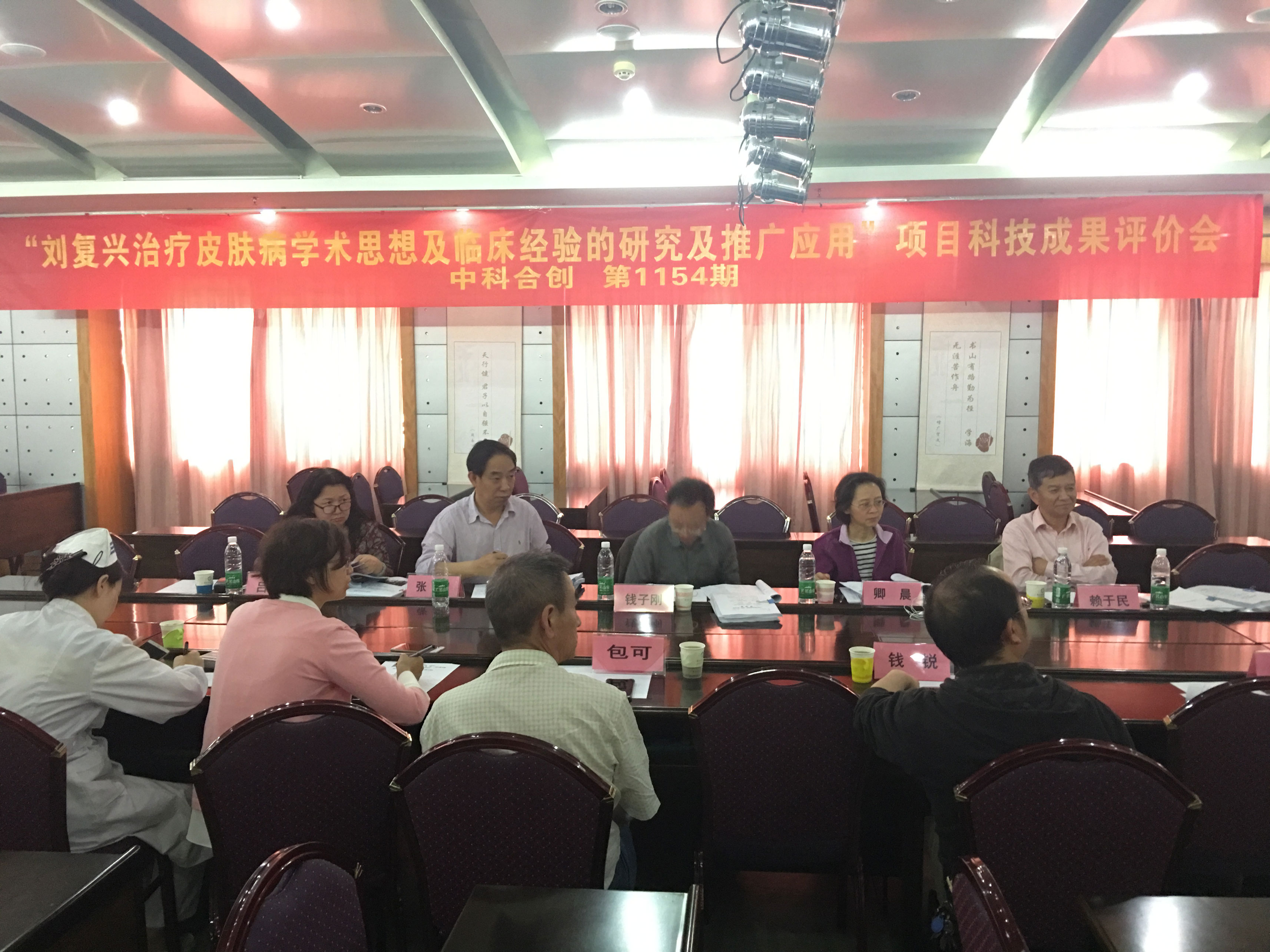云南名老中医治疗皮肤病学术思想及应用示范1-+1.jpg 云南名老中医治疗皮肤病学术思想及应用示范1-+1.jpg
