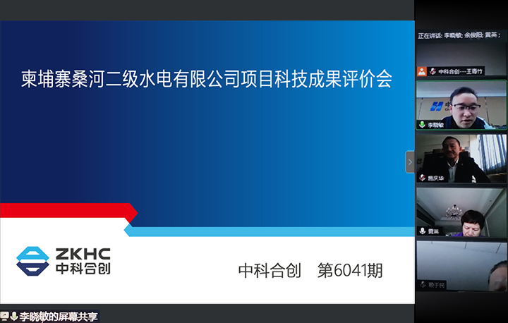 以创建'一带一路'上的明珠为目标的'1234'型境外项目建设运营创新与实践 xiao.jpg