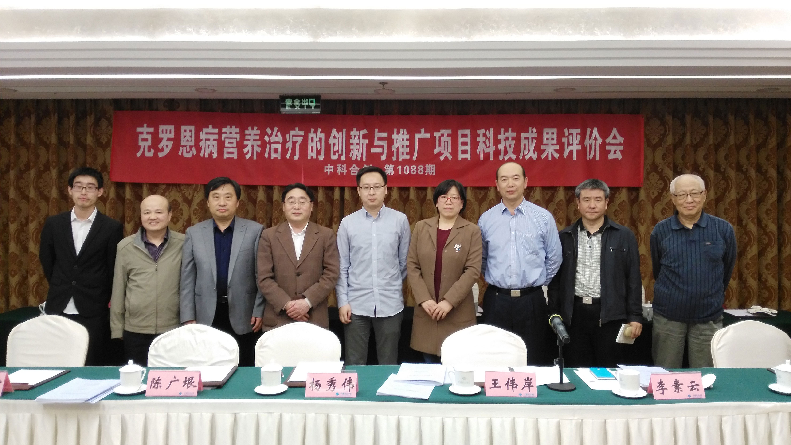 克罗恩压缩.jpg 克罗恩压缩.jpg