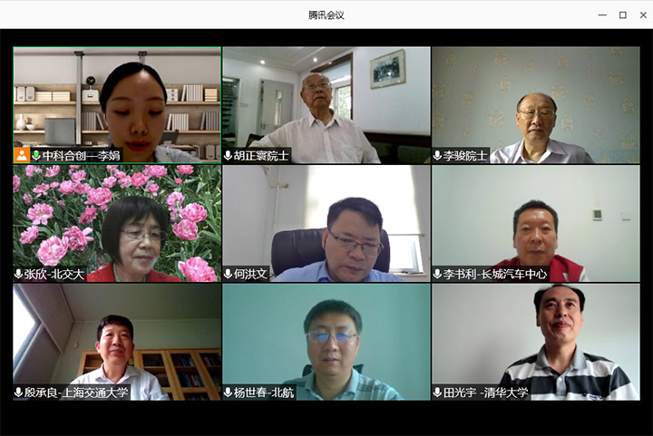 北航新能源.jpg