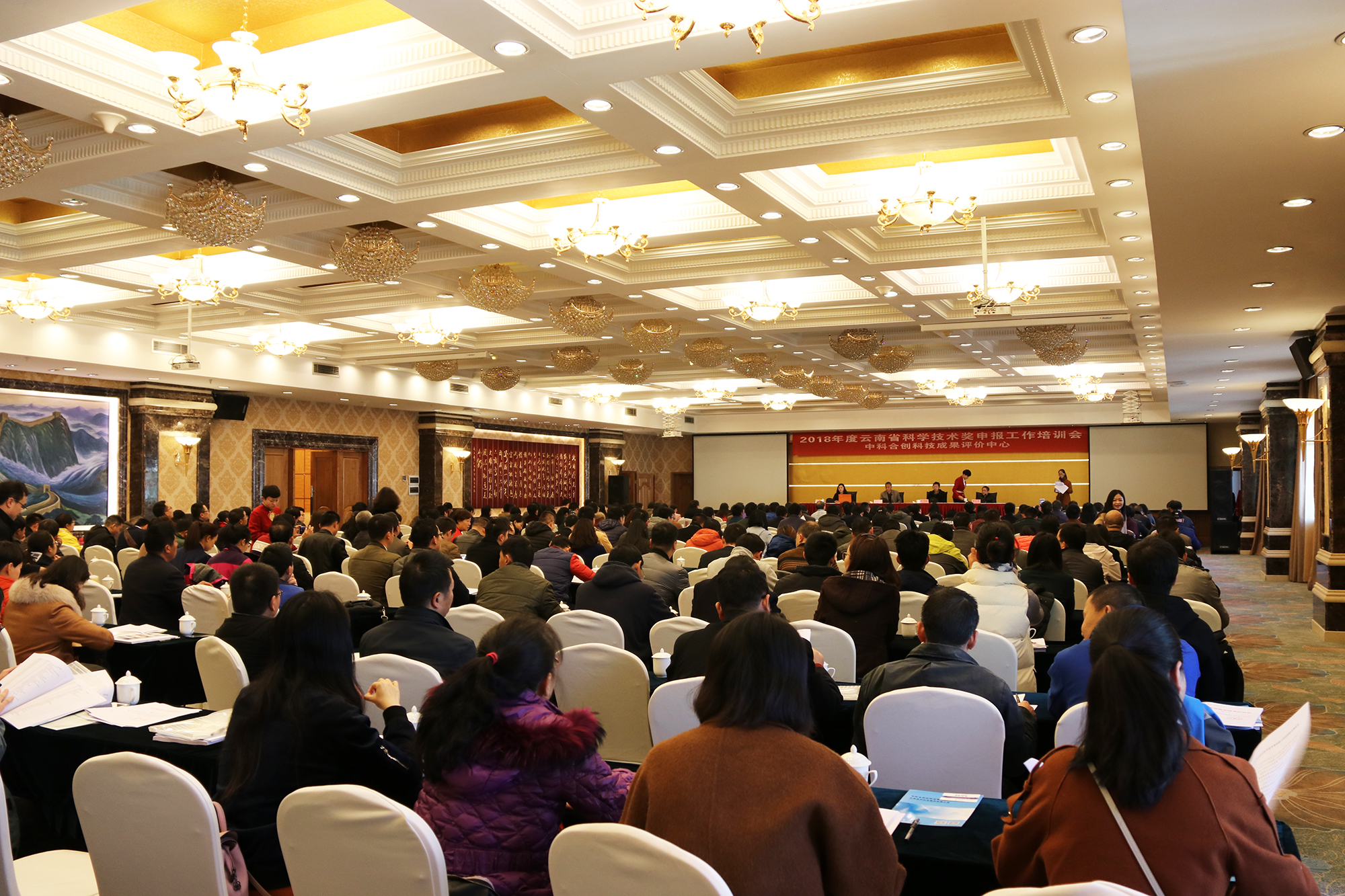 培训会2.jpg 培训会2.jpg