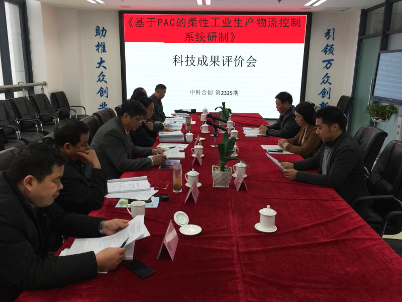 基于PAC123456.jpg 基于PAC123456.jpg