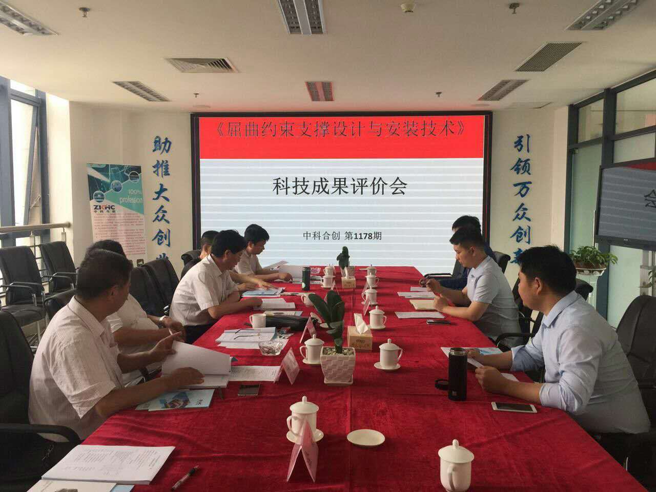 屈曲约束支撑设计与安装技术.jpg 屈曲约束支撑设计与安装技术.jpg