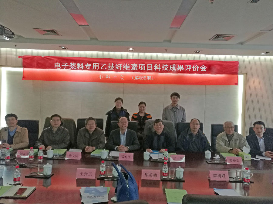 山东赫达公司.jpg 山东赫达公司.jpg