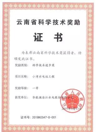 微信图片_20190516151511.jpg