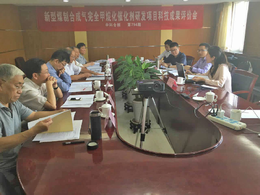 新型煤催化剂.jpg 新型煤催化剂.jpg