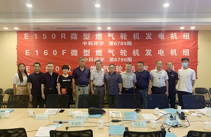 新奥能源动力科技(上海)有限公司3个项目 anli.jpg