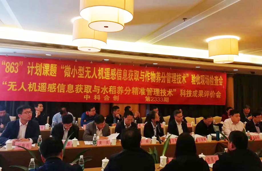 无人机亮压缩.jpg 无人机亮压缩.jpg