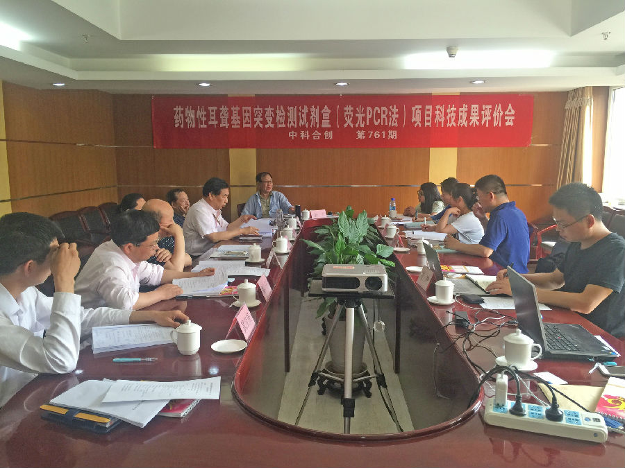 药物性耳聋基因突变检测试剂盒.jpg 药物性耳聋基因突变检测试剂盒.jpg
