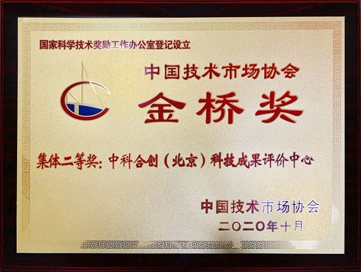 金桥奖1 xiao.jpg