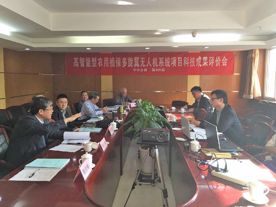 高智能型农用植保多旋翼无人机系统.jpg 高智能型农用植保多旋翼无人机系统.jpg
