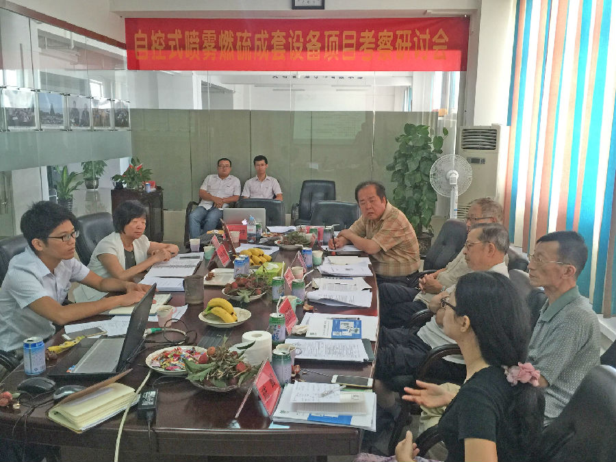 研讨会.jpg 研讨会.jpg