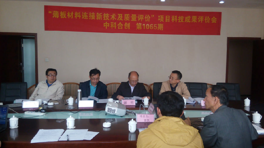 薄板材料.jpg 薄板材料.jpg