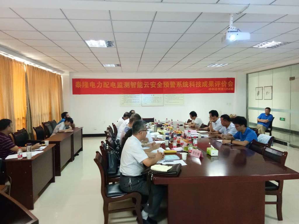 泰隆电力压缩.jpg