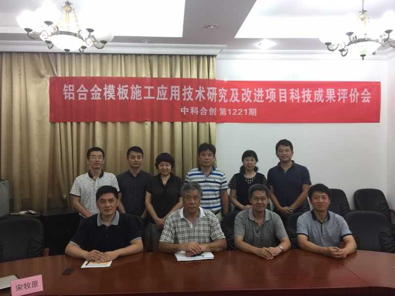 铝合金1.jpg 铝合金1.jpg