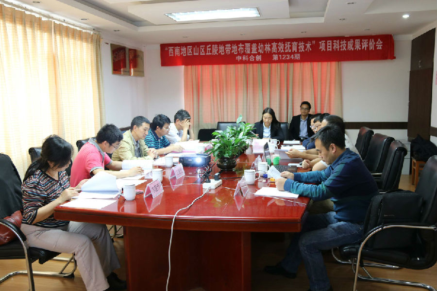 西南地区压缩.jpg 西南地区压缩.jpg